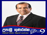 Upali Gunarathna Political