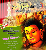  Namami Sri Dalada Sri Daladamaligawa
