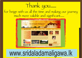 Thank You Sri Daladamaligawa