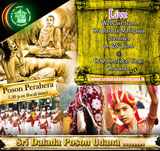 Sri Dalada Poson Udana Sri Daladamaligawa