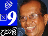 Upali Gunarathna Political