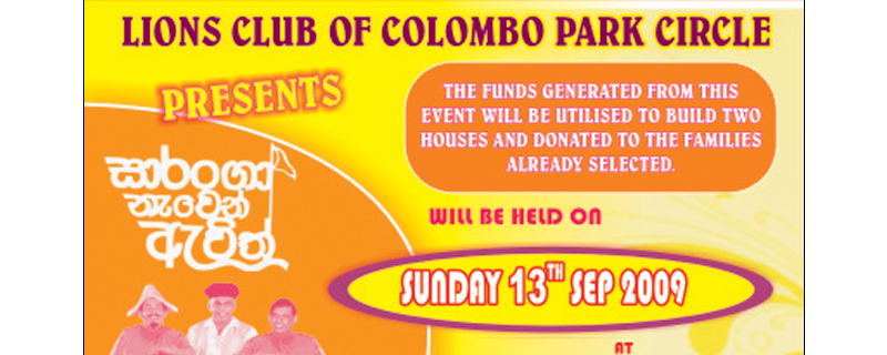 Lions Club of Colombo park circle presents “Saranaga Naven Avith”. The fund generated form this event will be utilized to build two houses and donated to families already selected.
